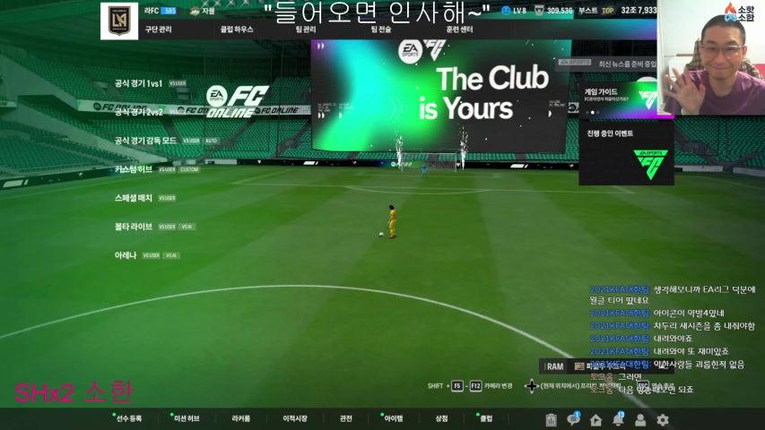 방송화면 썸네일