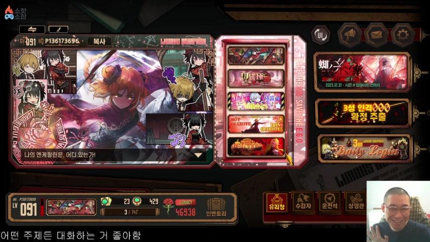 방송화면 썸네일