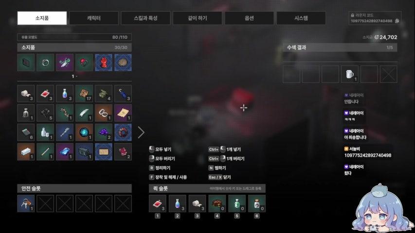 방송화면 썸네일