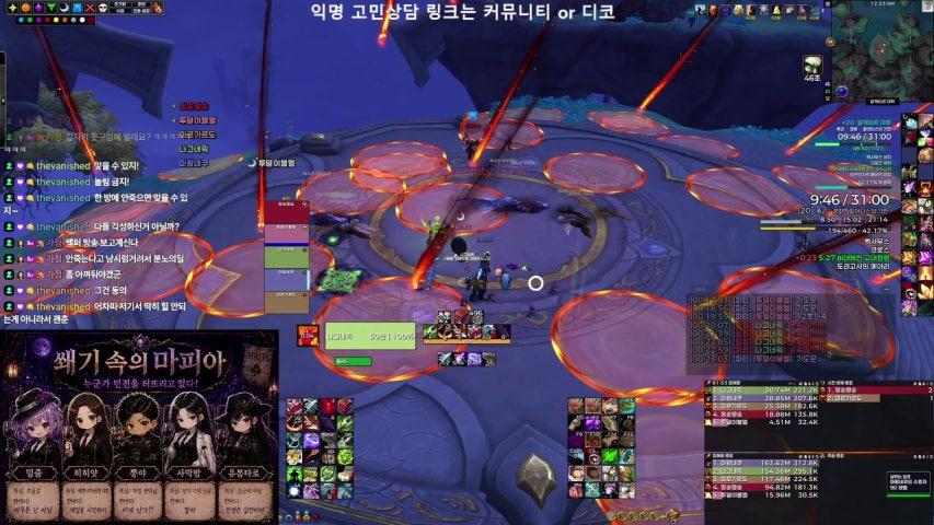 방송화면 썸네일