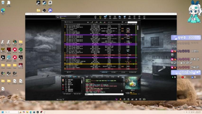 방송화면 썸네일