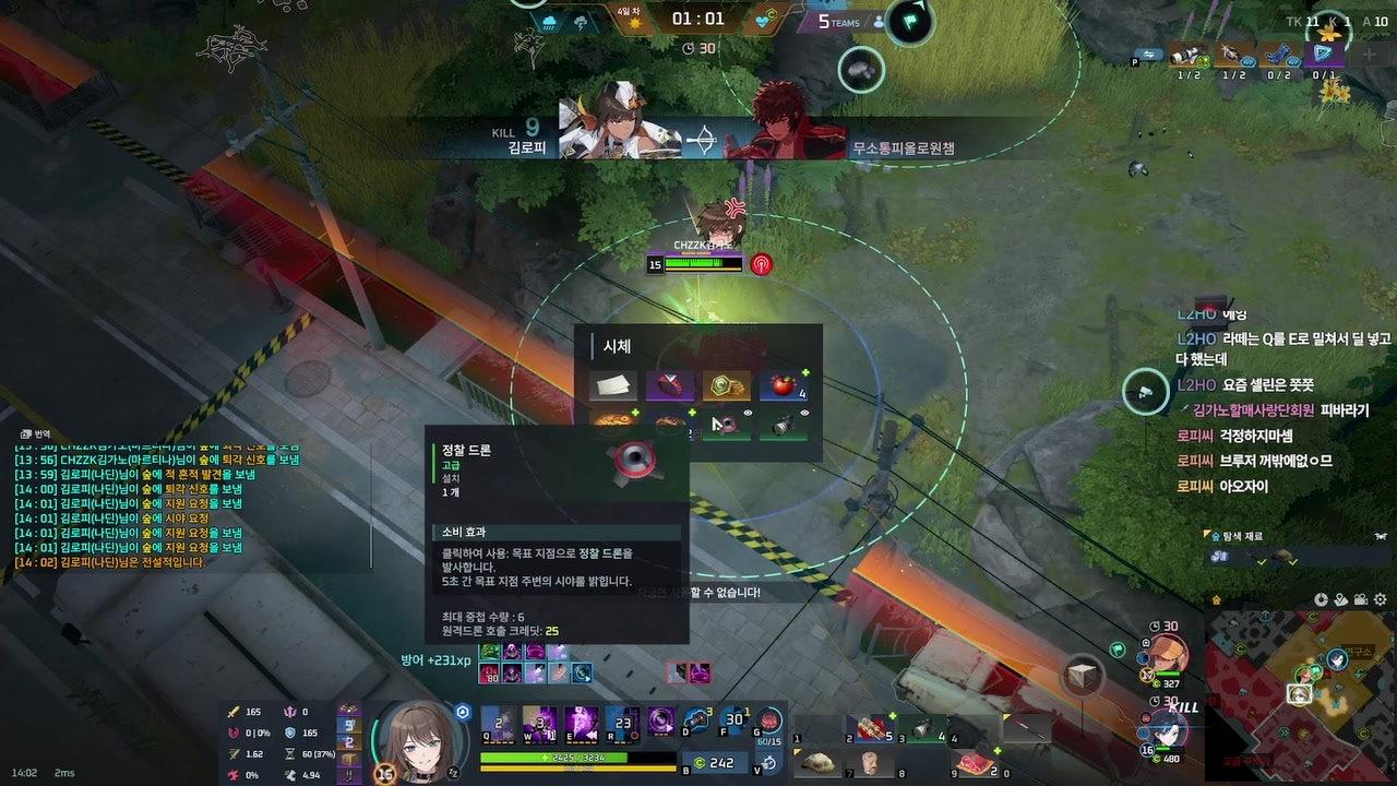 김가노 라이브 썸네일