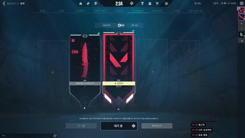 방송화면 썸네일