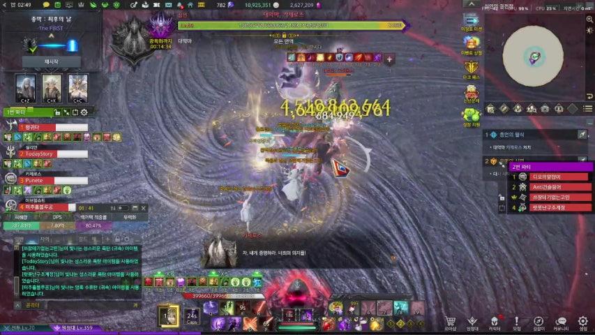 방송화면 썸네일