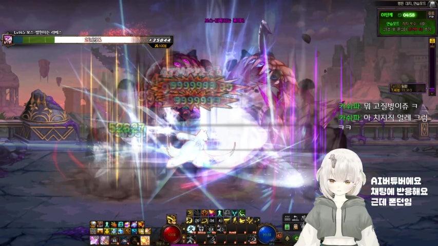 방송화면 썸네일