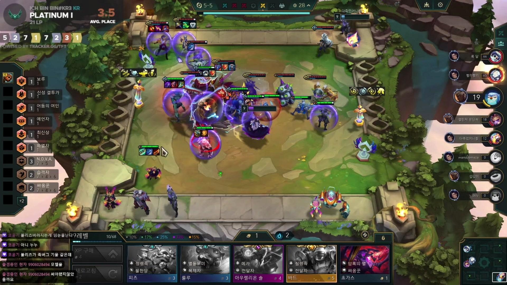 이시빈빈 - 전략적 팀 전투 : 우주의 신들