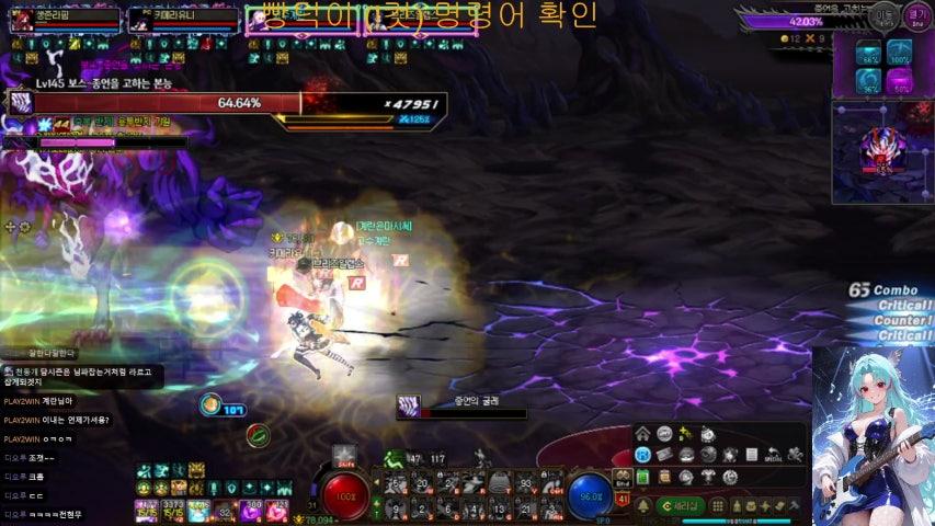 방송화면 썸네일