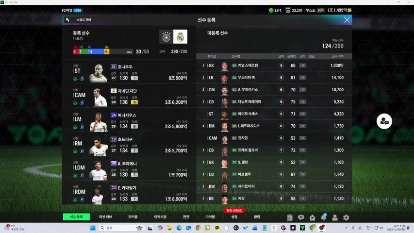 방송화면 썸네일