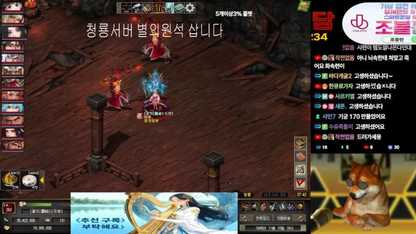 방송화면 썸네일