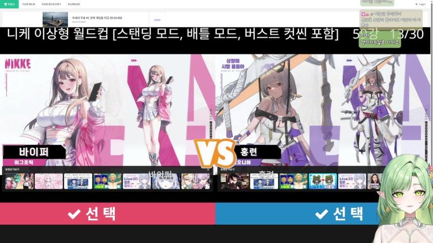 방송화면 썸네일