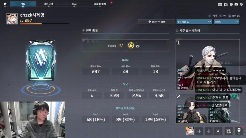 방송화면 썸네일