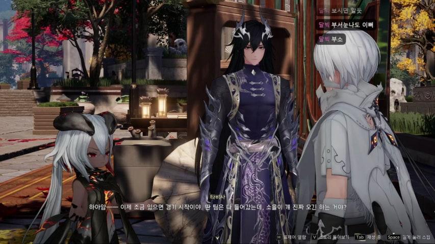 방송화면 썸네일