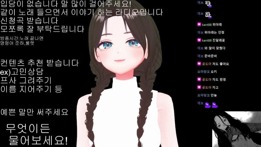 방송화면 썸네일