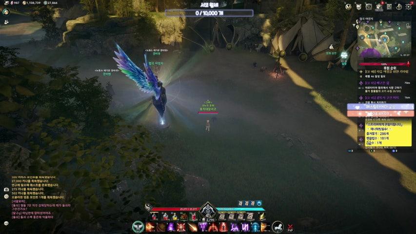 방송화면 썸네일