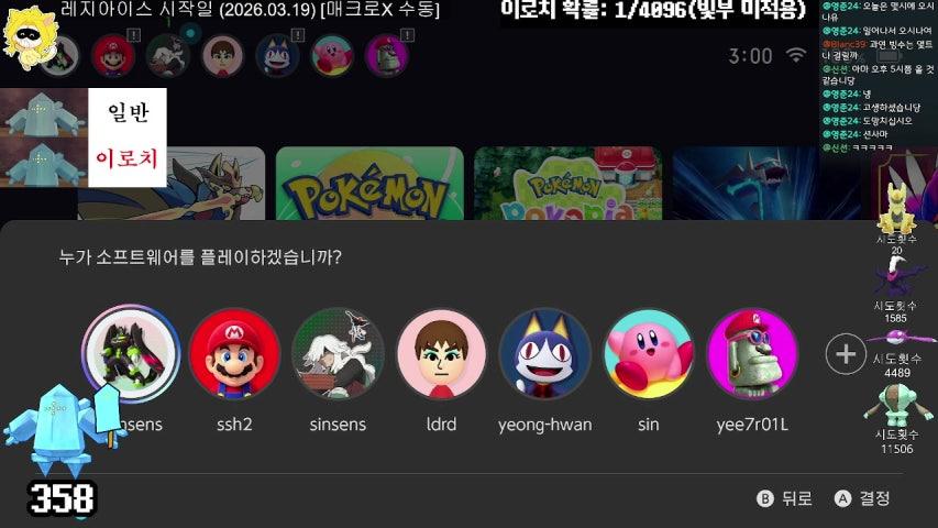 방송화면 썸네일