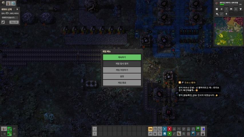 방송화면 썸네일