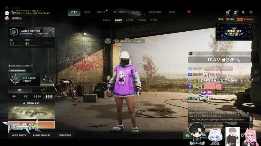 방송화면 썸네일