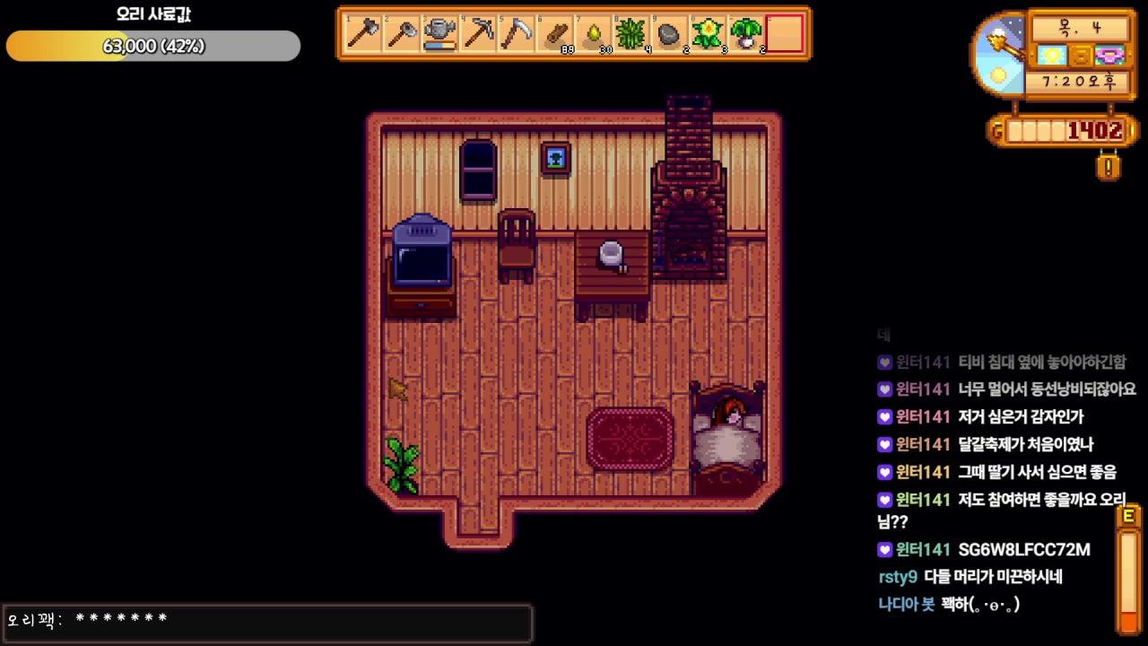 오5리꽥 라이브 썸네일