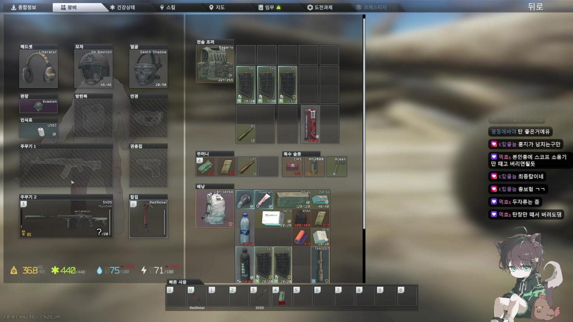 차금지 - 이스케이프 프롬 타르코프