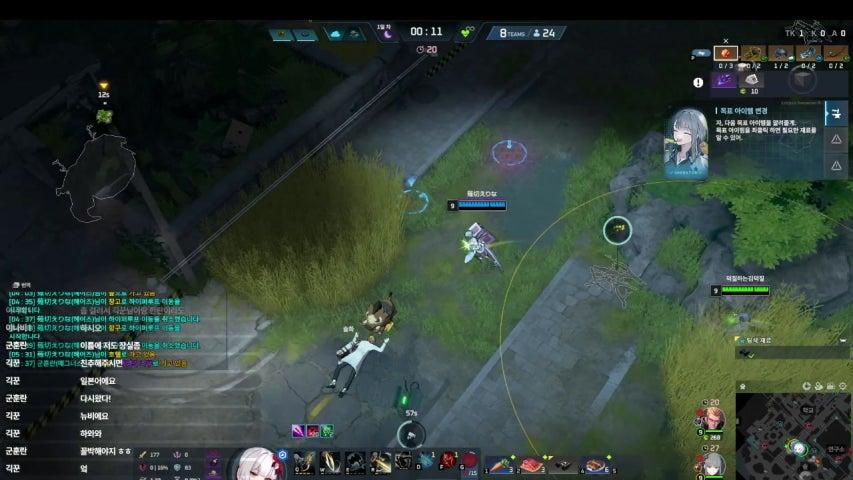 방송화면 썸네일