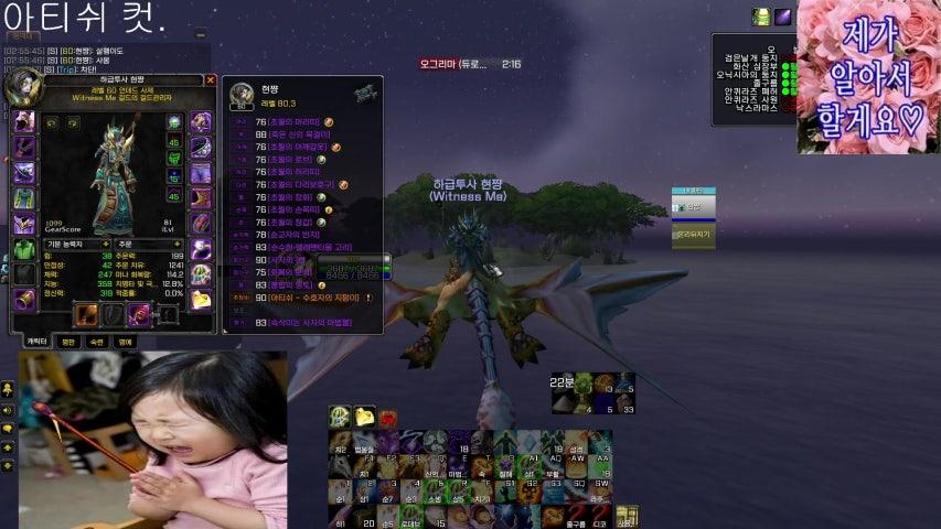 방송화면 썸네일