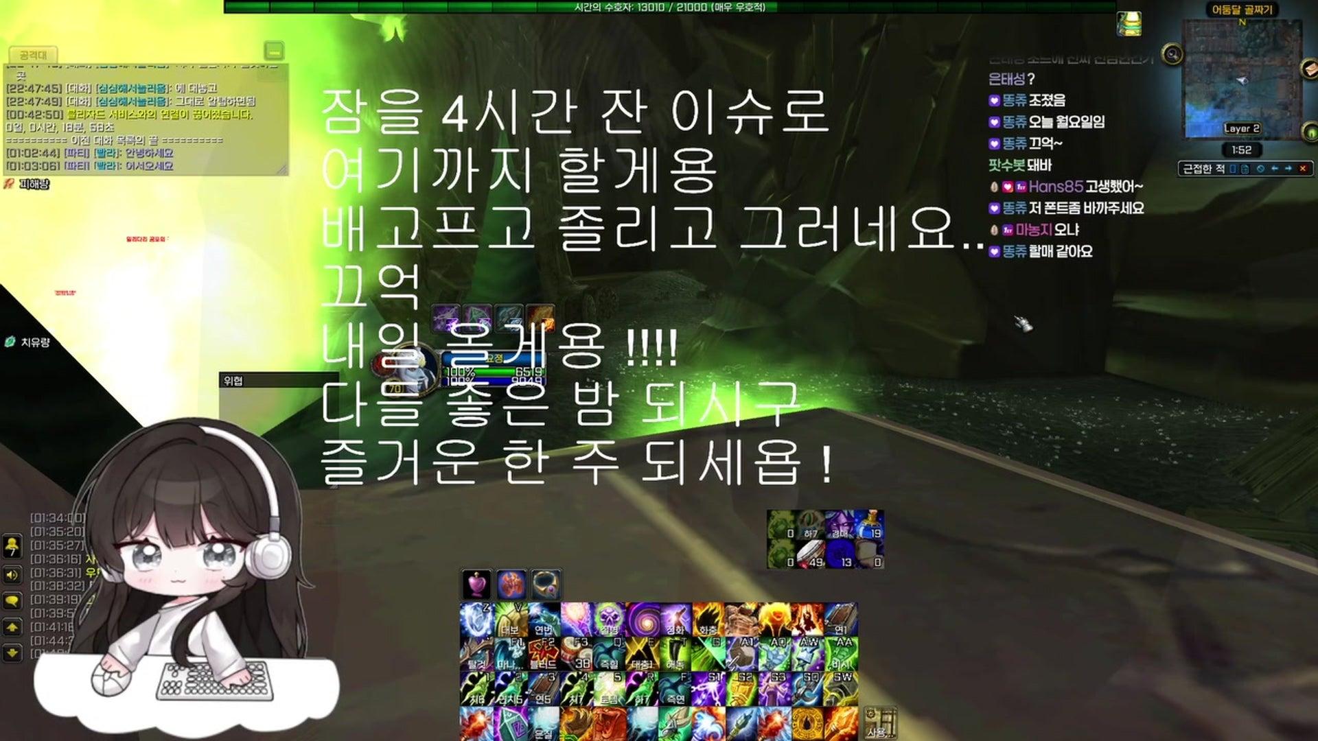 현쨩123 - 월드 오브 워크래프트 클래식