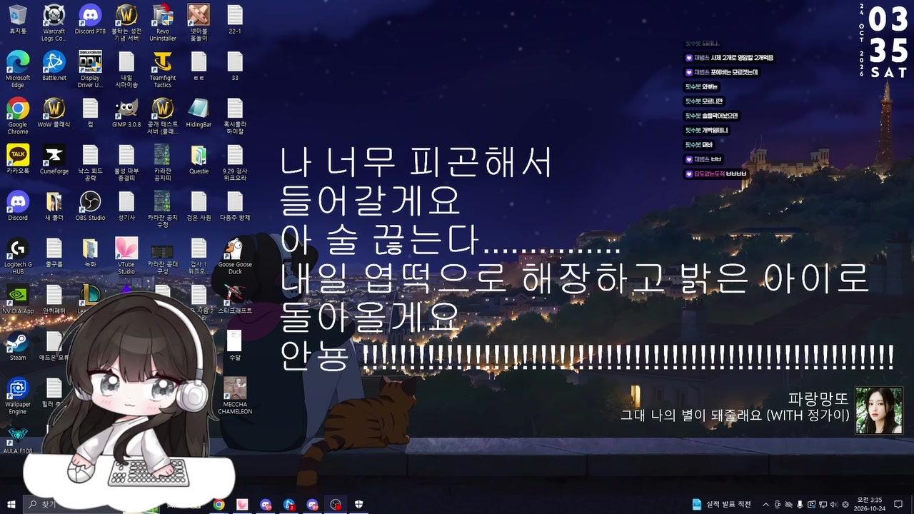 방송화면 썸네일