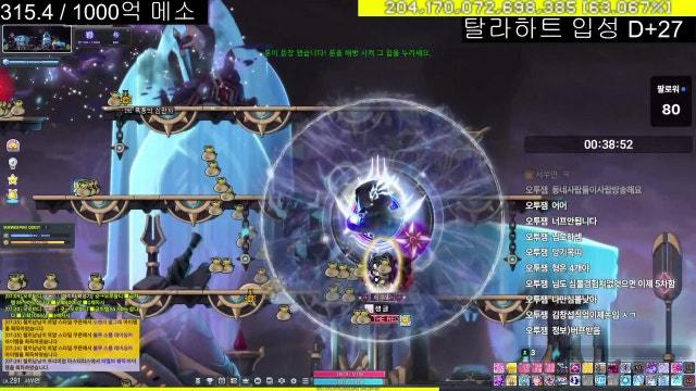 [신입 49일차] 익스부스터 안쓰고있으면 쓰라고좀 말해주세요 / 메린이 질문 환영 !