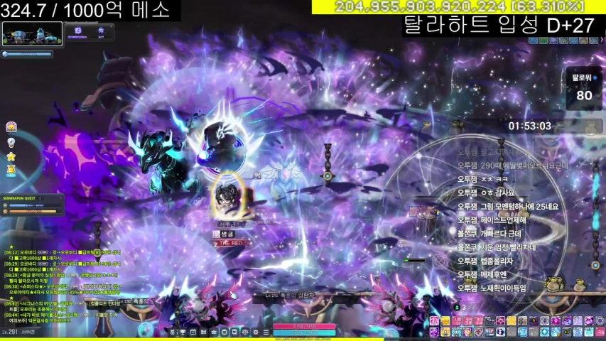 방송화면 썸네일