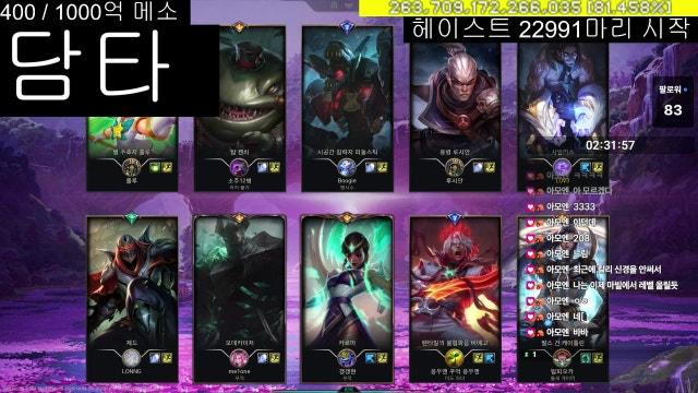 [방송 52일차] 헤이스트 22991마리 시작(켠왕도전) / 메린이 질문 환영 !