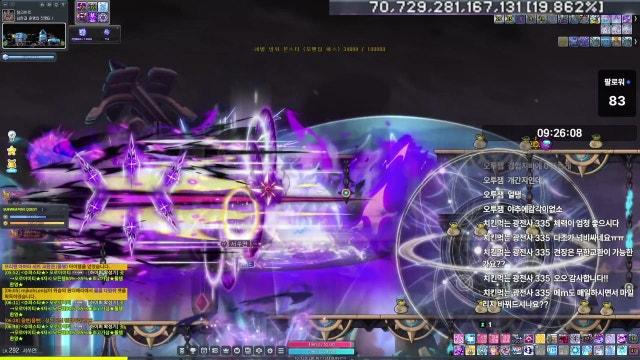 [방송 54일차] 292렙 찍는날 / 메린이 질문 환영 !