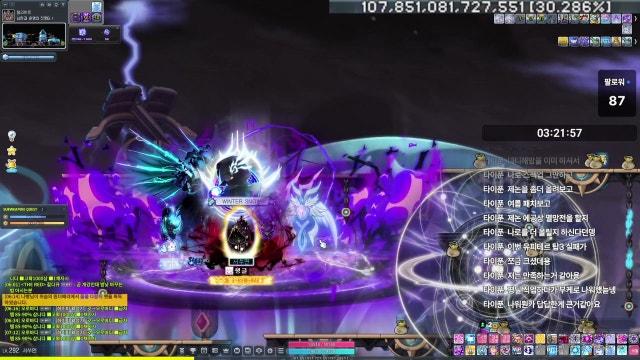 [방송 56일차] 불멸의 유산 사왔습니다. (환산7만) / 메린이 질문 환영 !