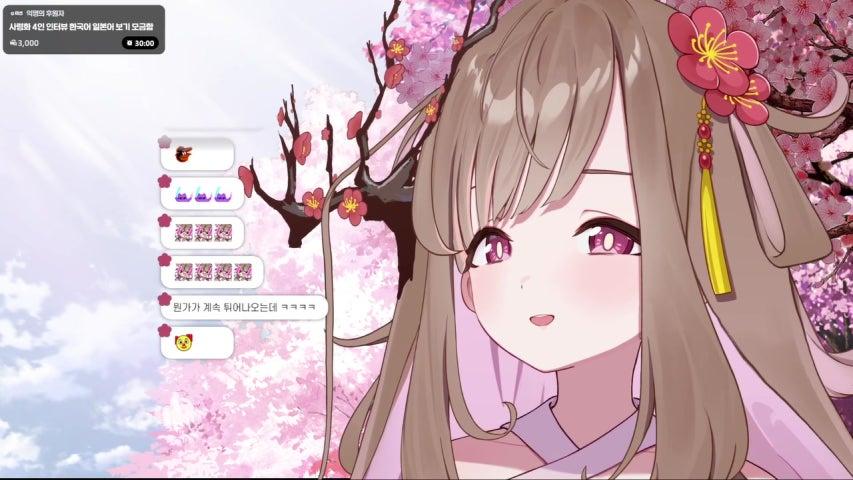 방송화면 썸네일