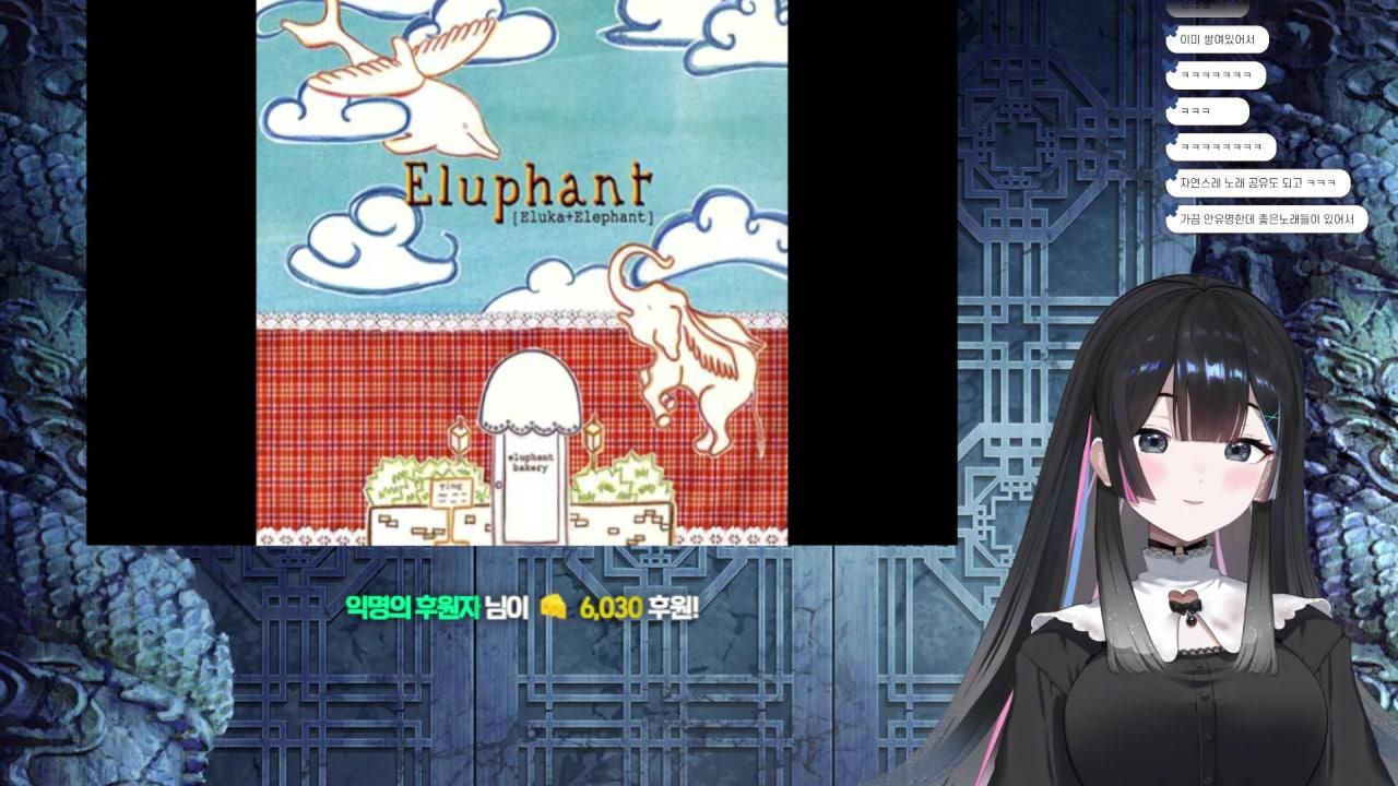 백희 Baekhee 라이브 썸네일