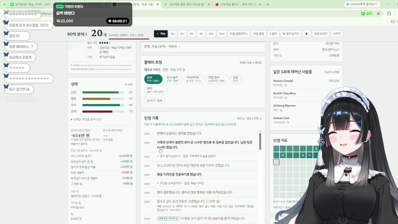 방송화면 썸네일