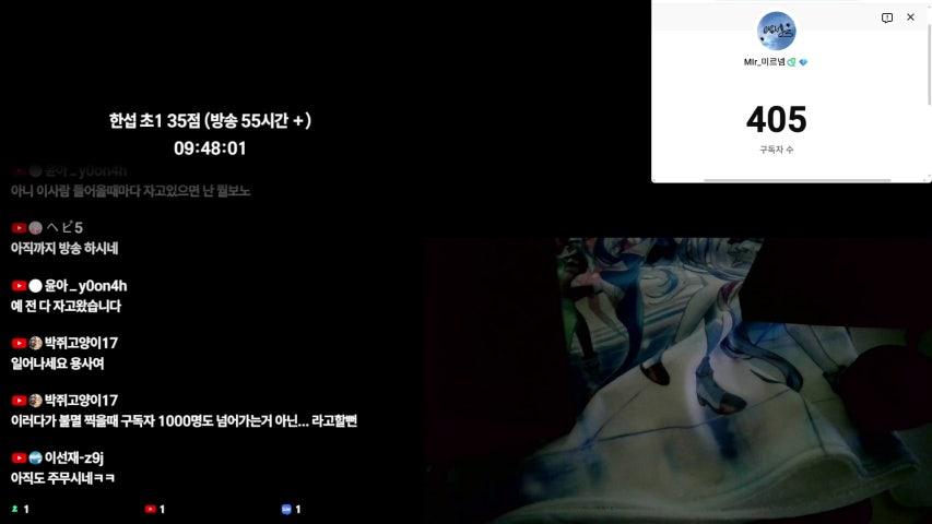 방송화면 썸네일