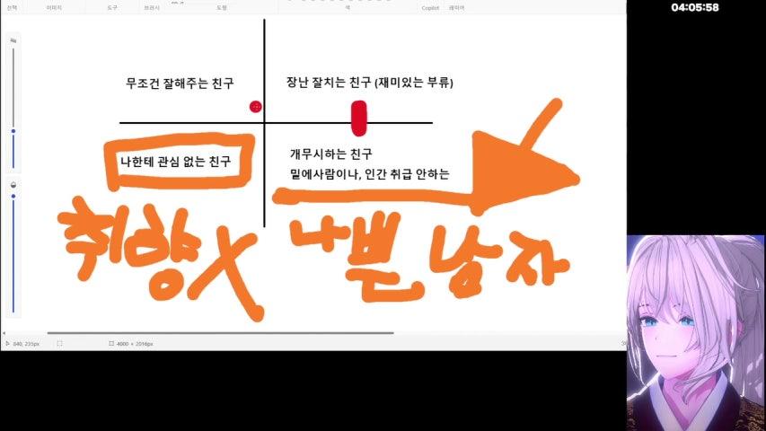 방송화면 썸네일