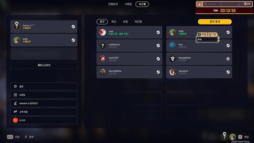 방송화면 썸네일