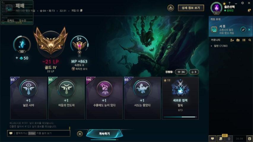 방송화면 썸네일