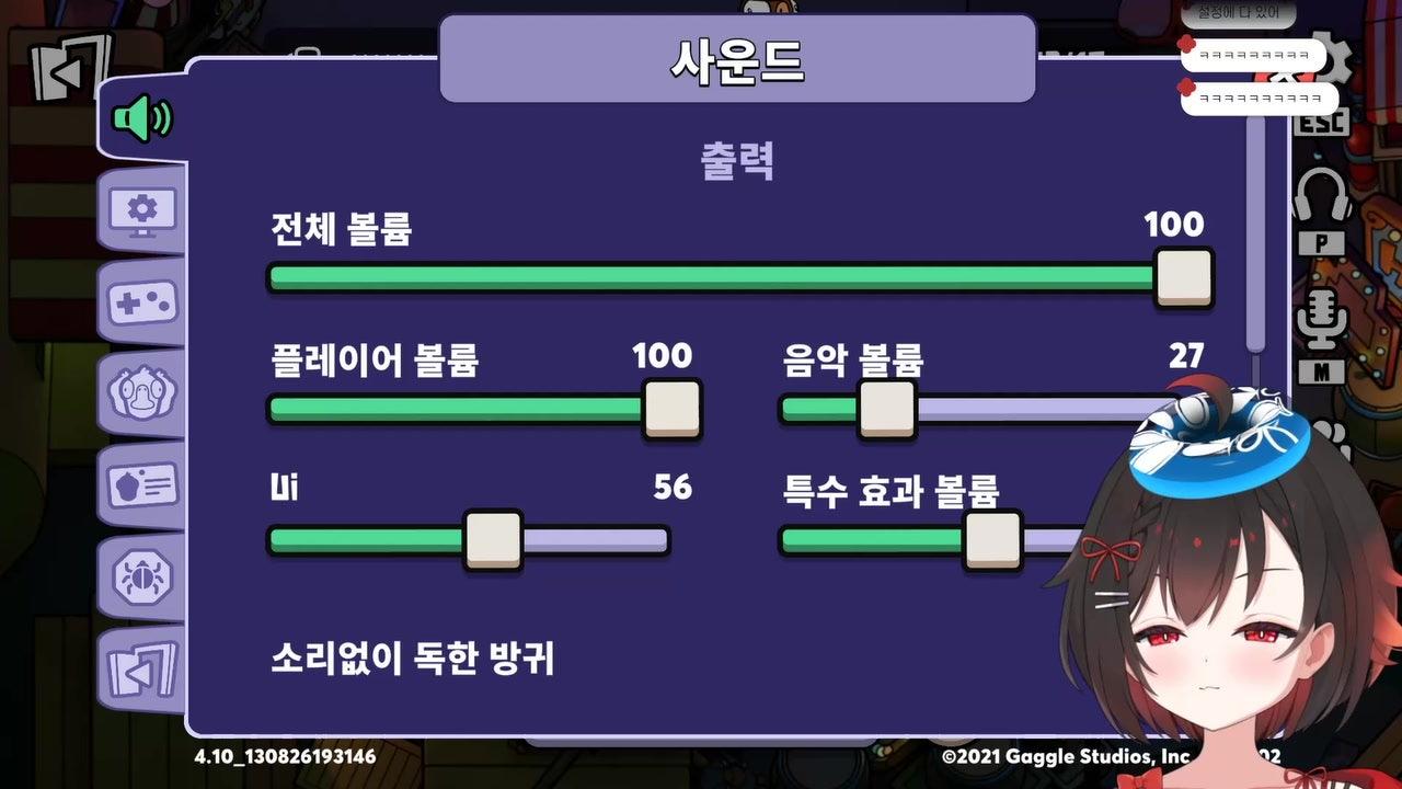 비화 Bihwa 라이브 썸네일