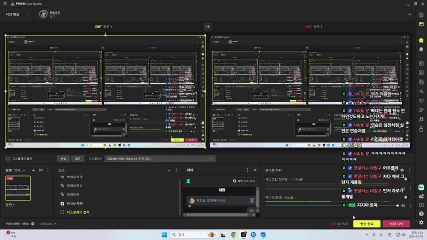방송화면 썸네일