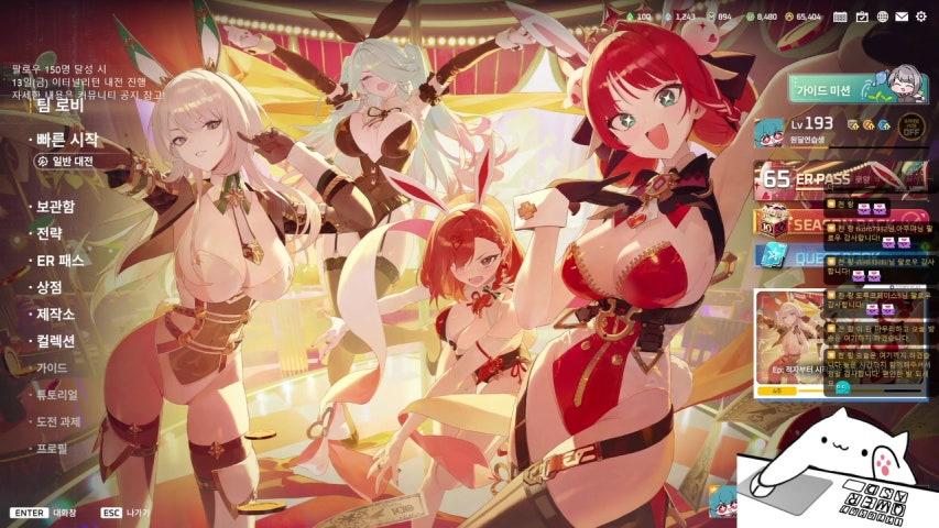 방송화면 썸네일