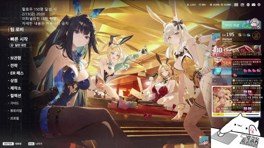 방송화면 썸네일