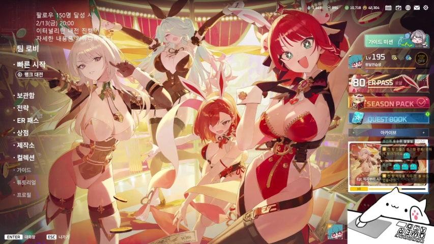 방송화면 썸네일