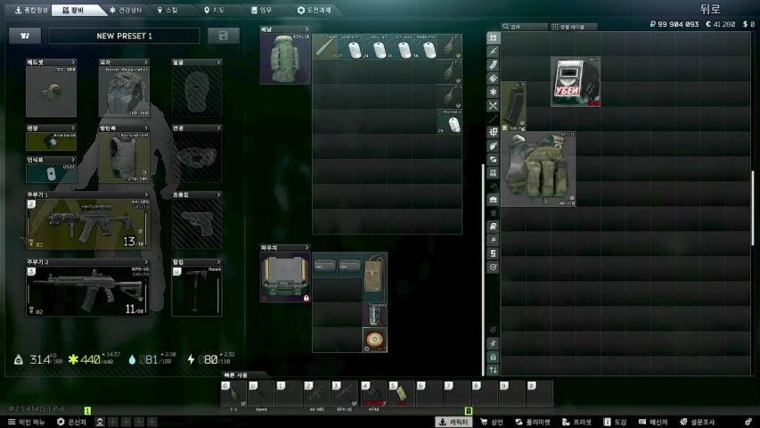 방송화면 썸네일