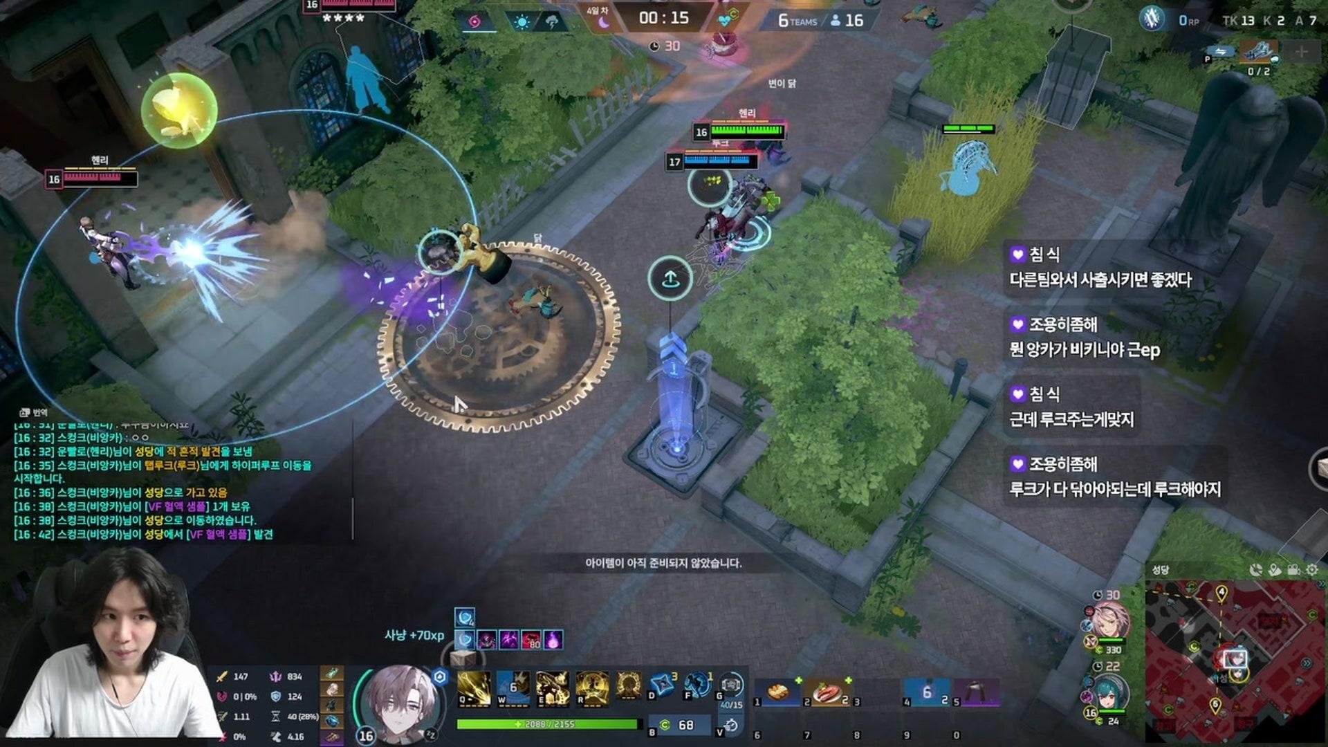 운빨로 - 이터널 리턴