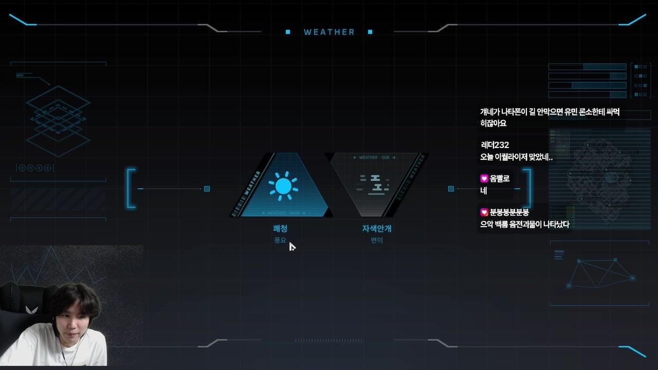 운빨로 라이브 썸네일