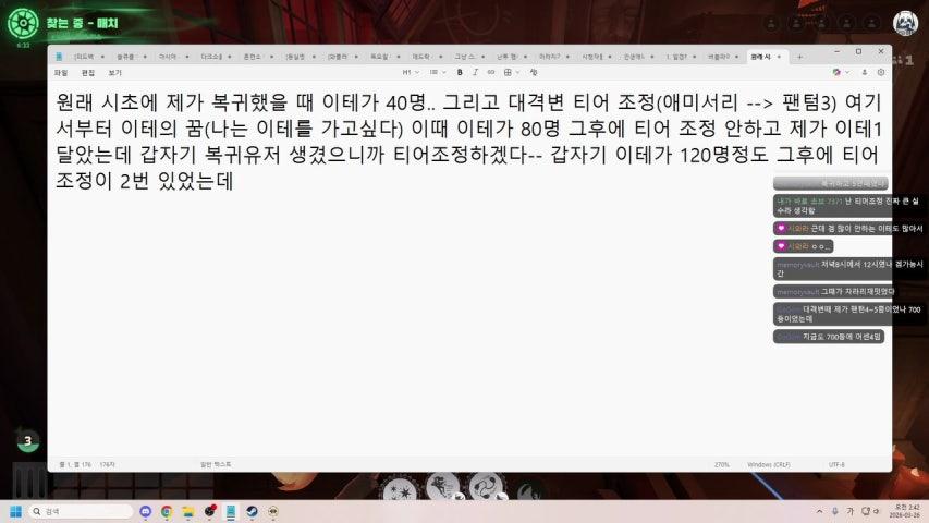 방송화면 썸네일