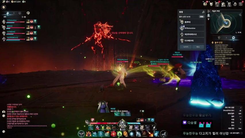 방송화면 썸네일