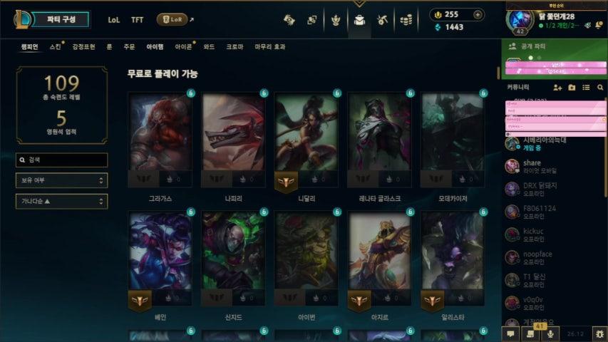 방송화면 썸네일
